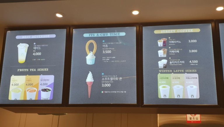 구파발프레즐 이미지
