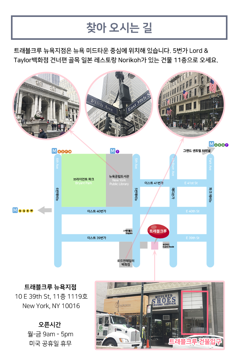 라이카트래블 이미지