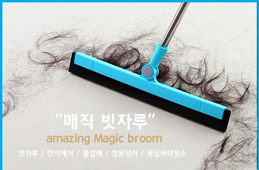 사무실청소 이미지