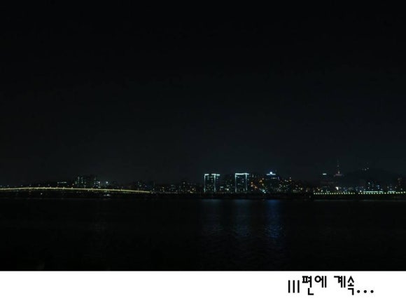 한강컴퓨터 이미지