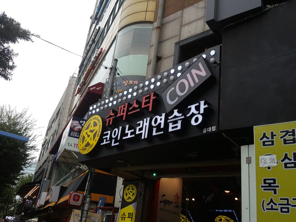 쏭쏭노래연습장 이미지