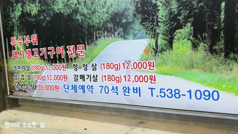 대청와대 이미지