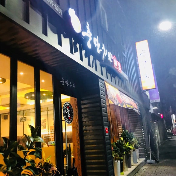 충만치킨문경점 이미지