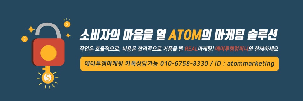 거제광고 이미지