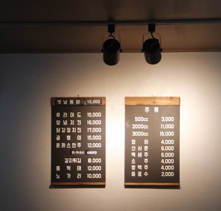 효성치킨닭강정 이미지