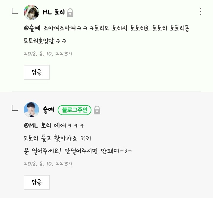 대동티엠 이미지