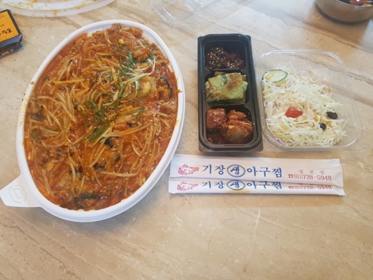 비에이치시치킨 이미지