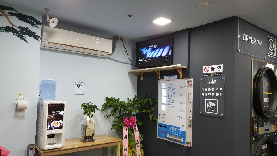 송우크린 이미지