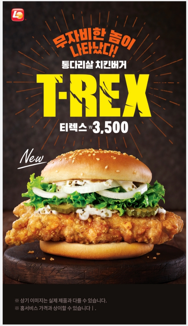 딜리버거 이미지