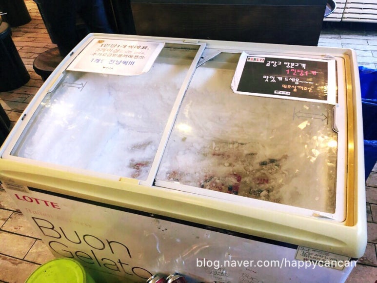 방배 왕십리 중앙곱창 이미지