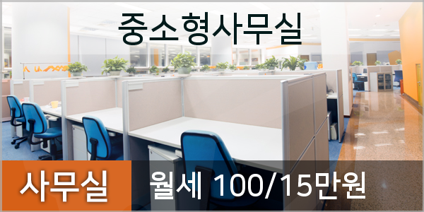 중산정형외과의원 이미지