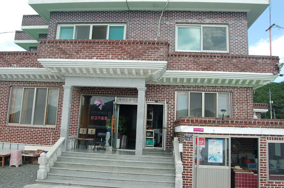 구산면횟집 이미지