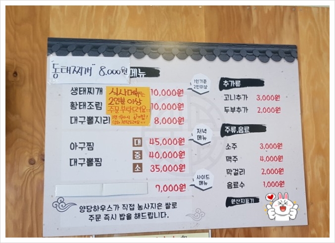 양당하우스 이미지