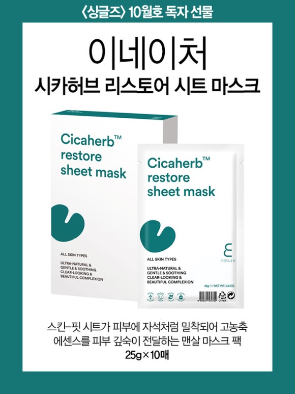 부록하우스 이미지