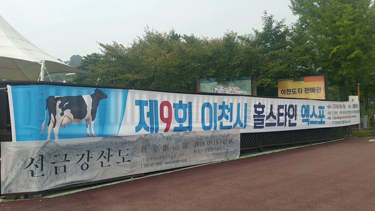 늘푸른축산 이미지