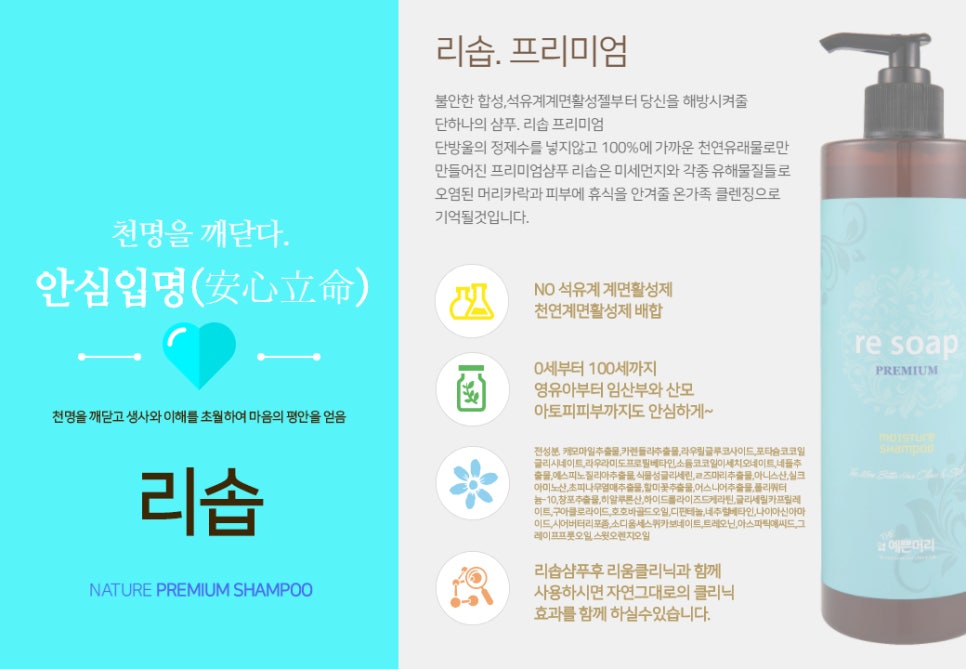 더예쁜머리 이미지