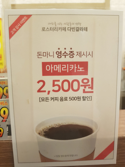 돈마니석쇠불고기 이미지