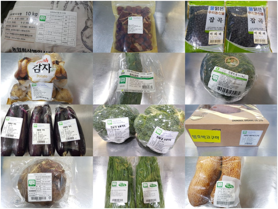 (주)새농 이미지