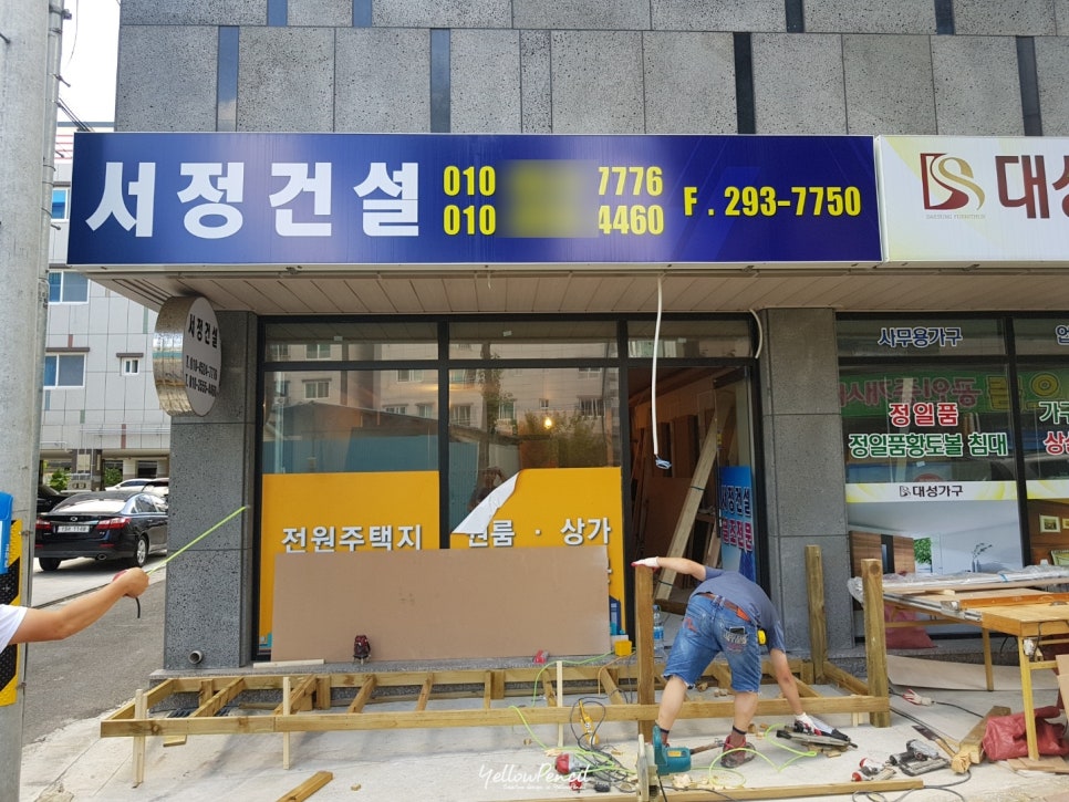늘봄미용실 이미지