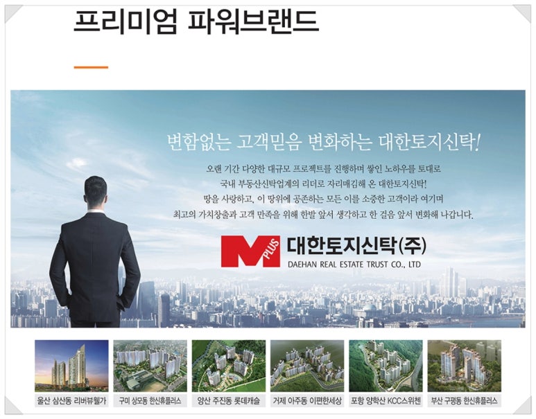 (주)한양건설 이미지