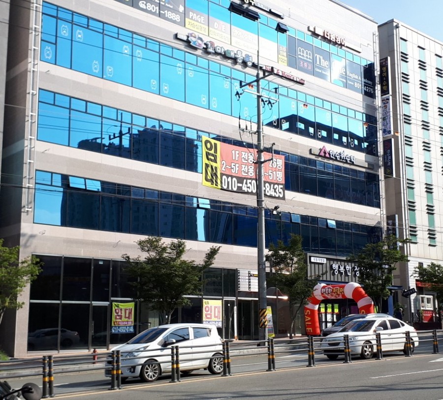 꼬마대통령 사동점 이미지