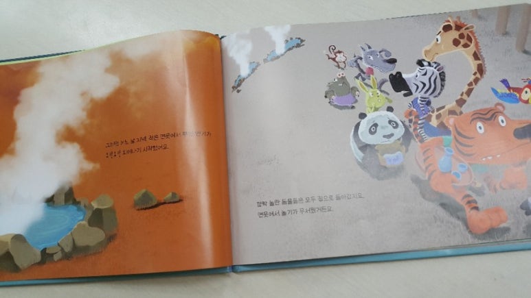 취하는 연못 이미지