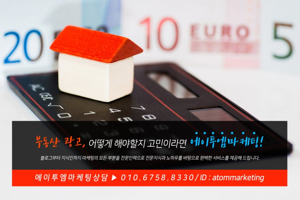 거제광고 이미지