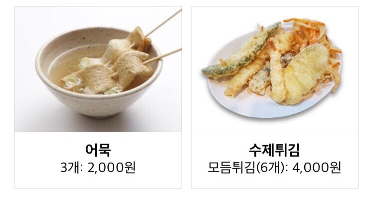 맛조은떡볶이 이미지