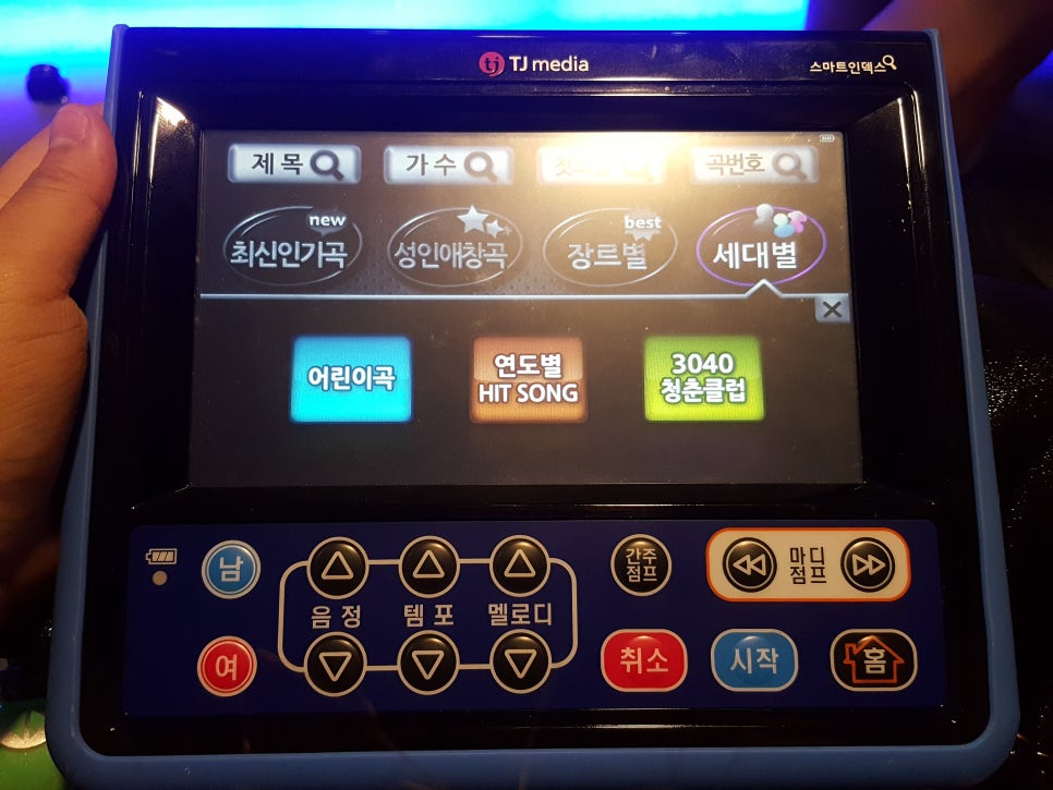쎄시봉노래클럽 이미지