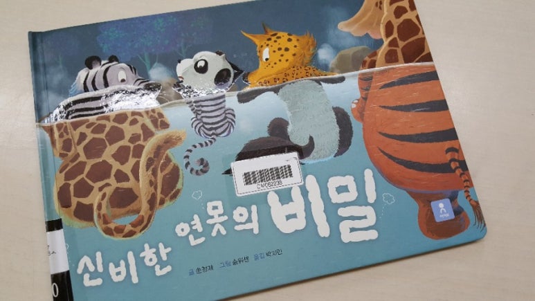 취하는 연못 이미지