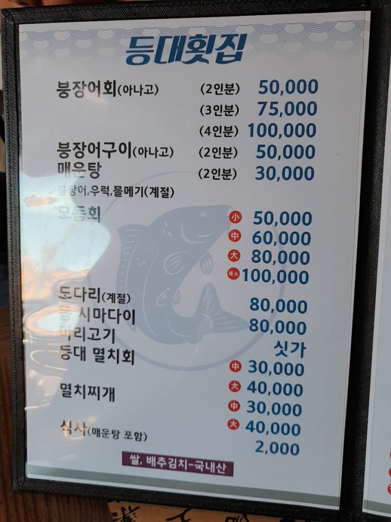등대이모 이미지