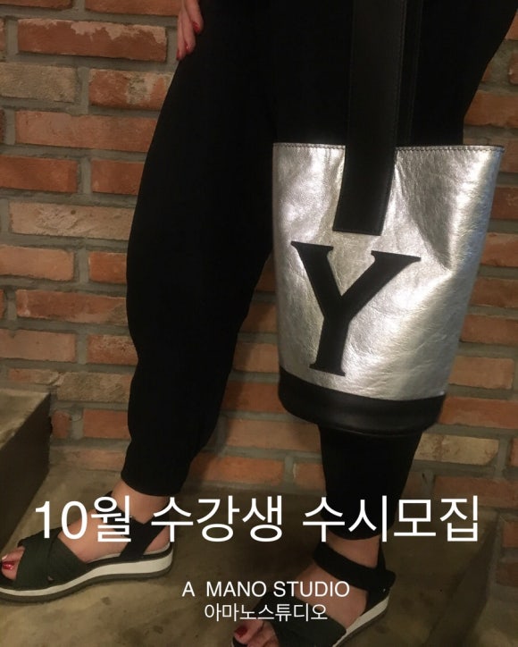 A mano 아마노 이미지