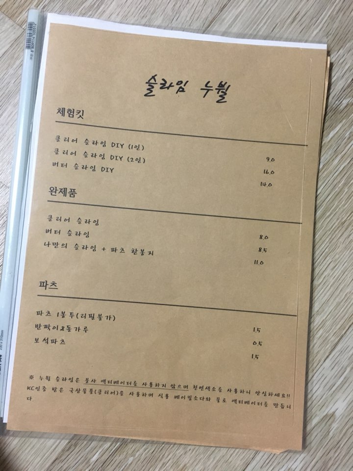 누뷜 이미지