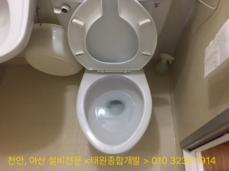 태원개발 이미지