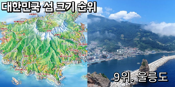 돌산우두리(돌산방면) 이미지