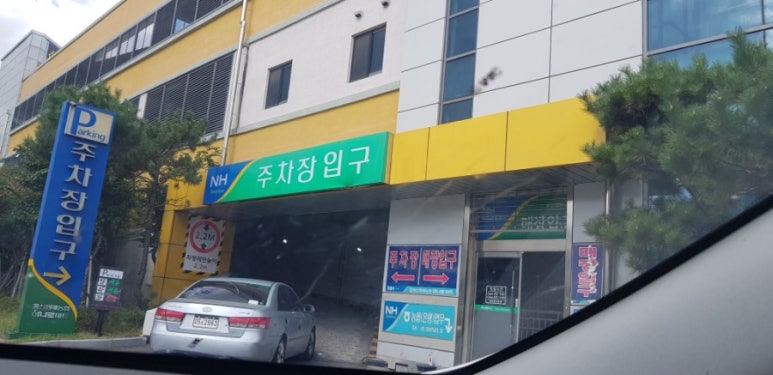 쿠우쿠우울산 이미지