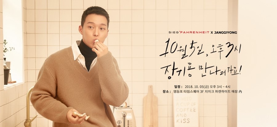 지이크파렌하이트 이미지