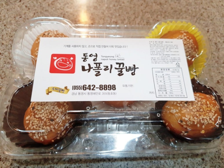 통영나폴리꿀빵 이미지