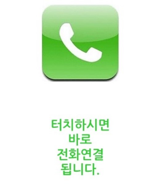 (주)가야환경 이미지