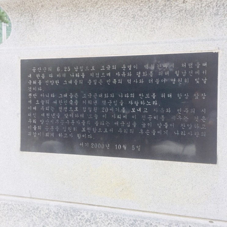 서남체육공원 이미지