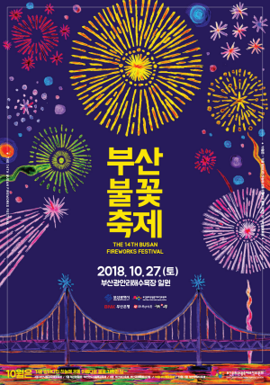 대교크린 이미지