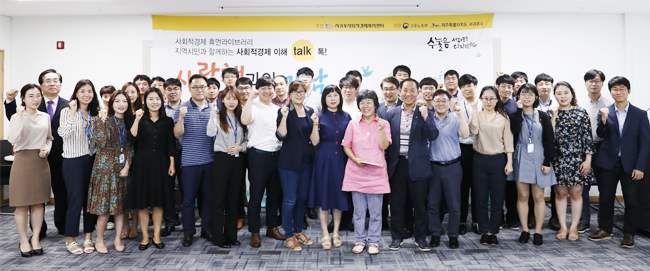 사단법인일하는사람들 이미지