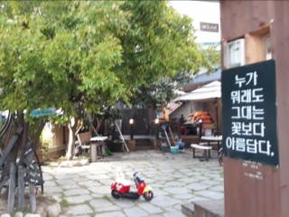 그녀의맛있는레시피 이미지