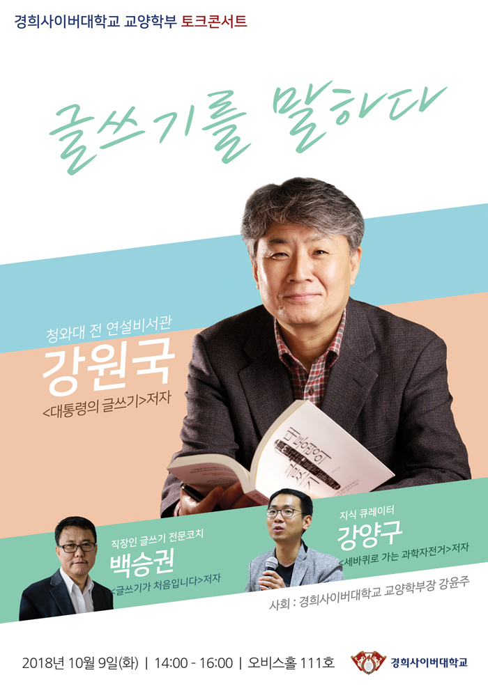 경희전문주 이미지