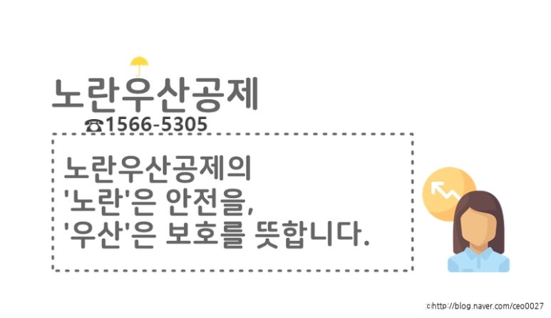 노령주유소 이미지