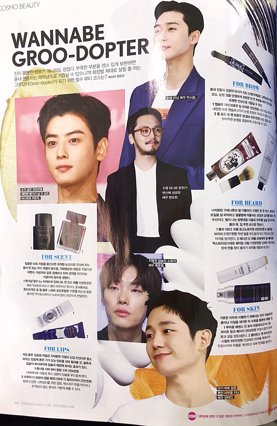 뷰티그루 이미지
