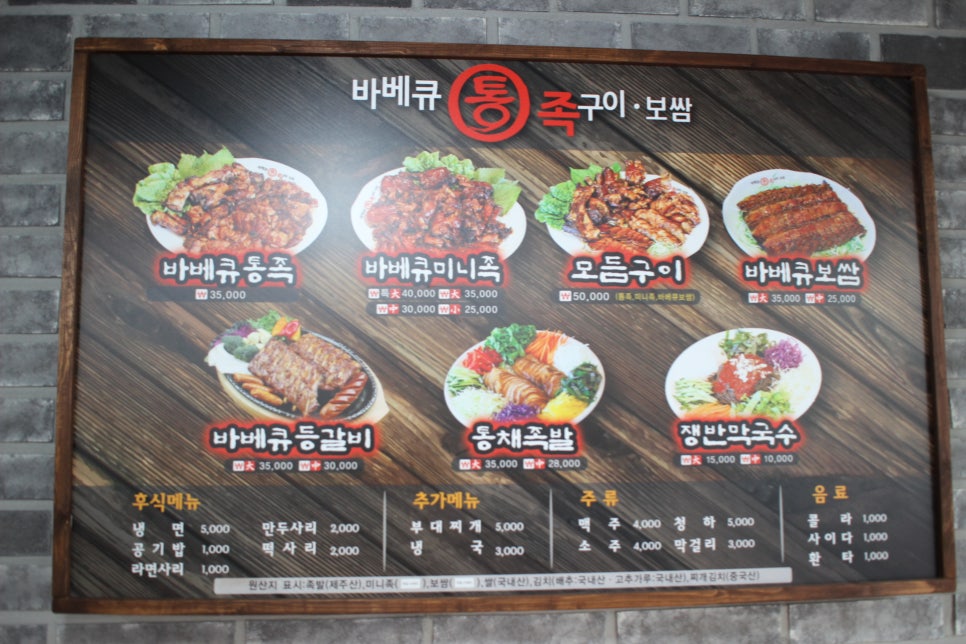 실내야식 이미지