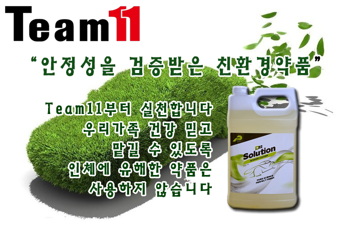 진크리닝 이미지