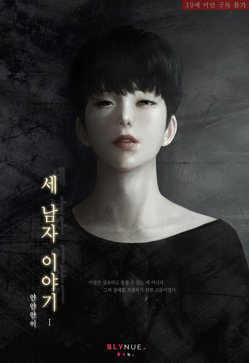 어물이야기 이미지