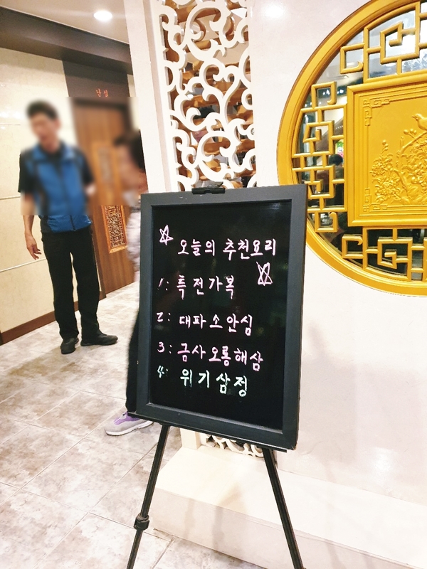 리안차이요리 이미지